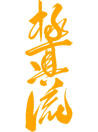 Stationery item