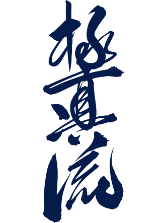 Stationery item