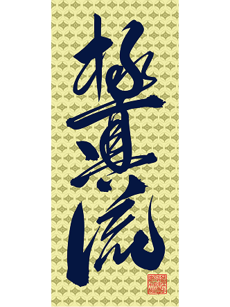 Stationery item