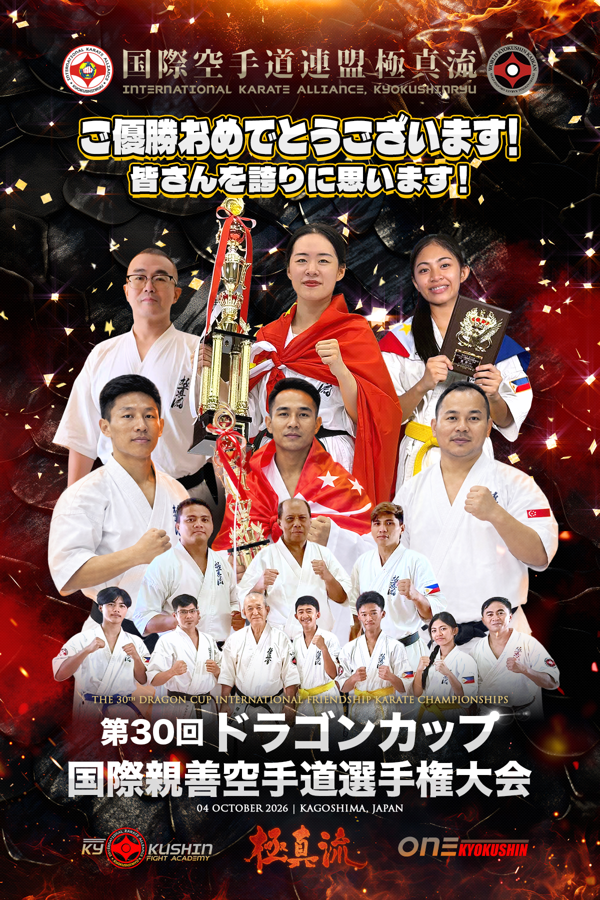 Congratulations to Our Fighters at the 30th Dragon Cup International Friendship Karate Championships